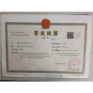 权威认证，营业执照，出口认证(好处：增加客户对网站信任度)
