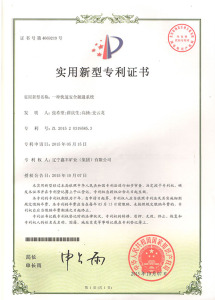 Product Patent Certificate