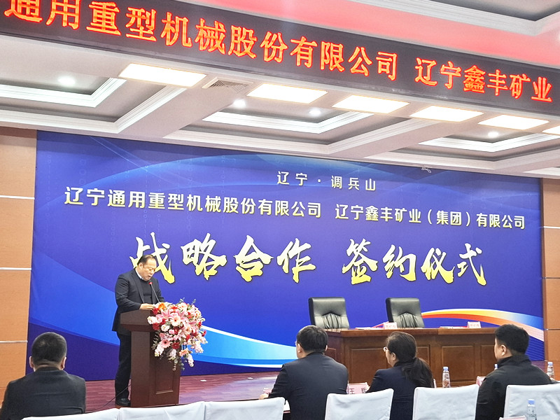 Cooperation Agreement