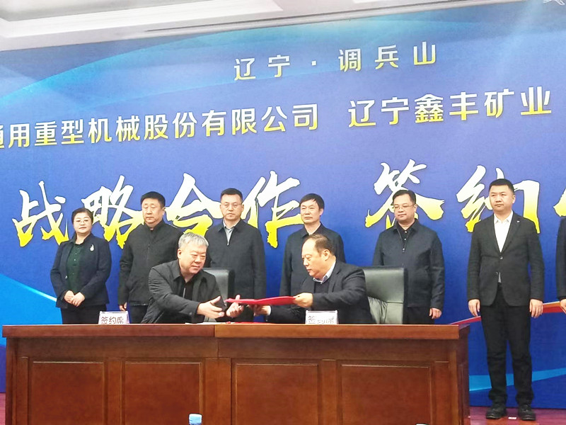 Cooperation Agreement