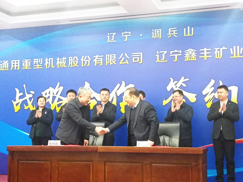 Cooperation Agreement