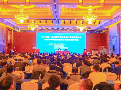 Director Zhang Xiwang was Invited to Give a Special Technical Lecture