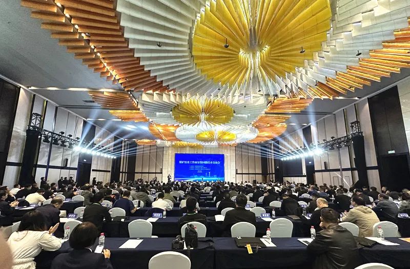 行业会议2.1.jpg