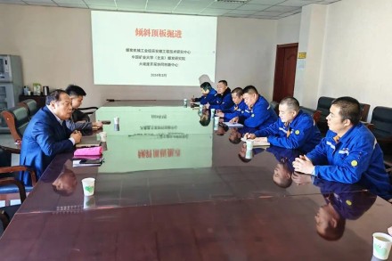 Xinjiang Coking Coal Group