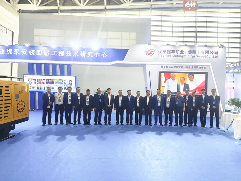 Xi'an Exhibition.png