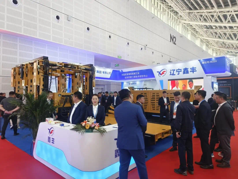 Taiyuan Exhibition.png