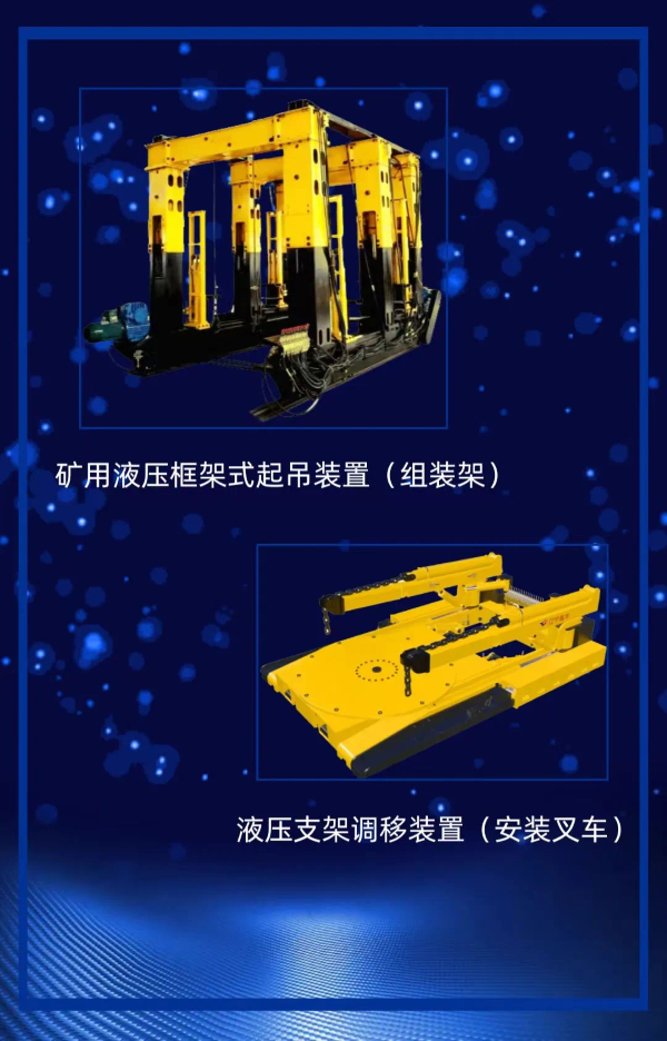 Taishan Exhibition4.png