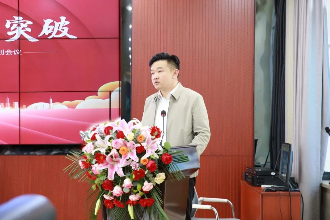 Xinfeng Group Held a Sales Work Meeting for the First Half of 2025