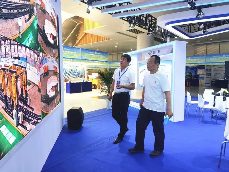 participated in the 2025 Conference