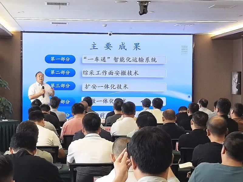 Analyzed the pain points of traditional security and evacuation technology