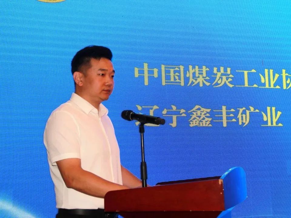 Advanced support technology