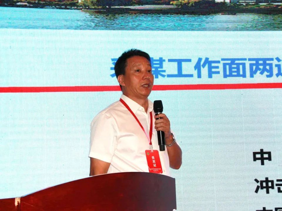 Special technical lecture