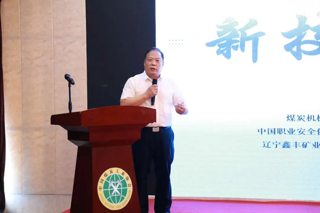 Special technical lecture