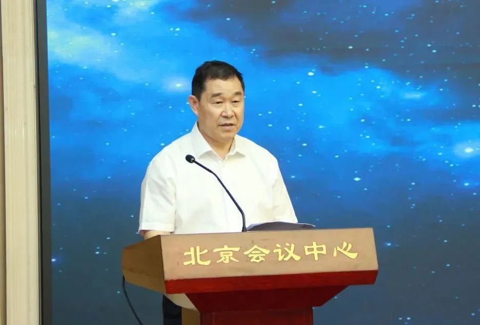 China National Coal Association