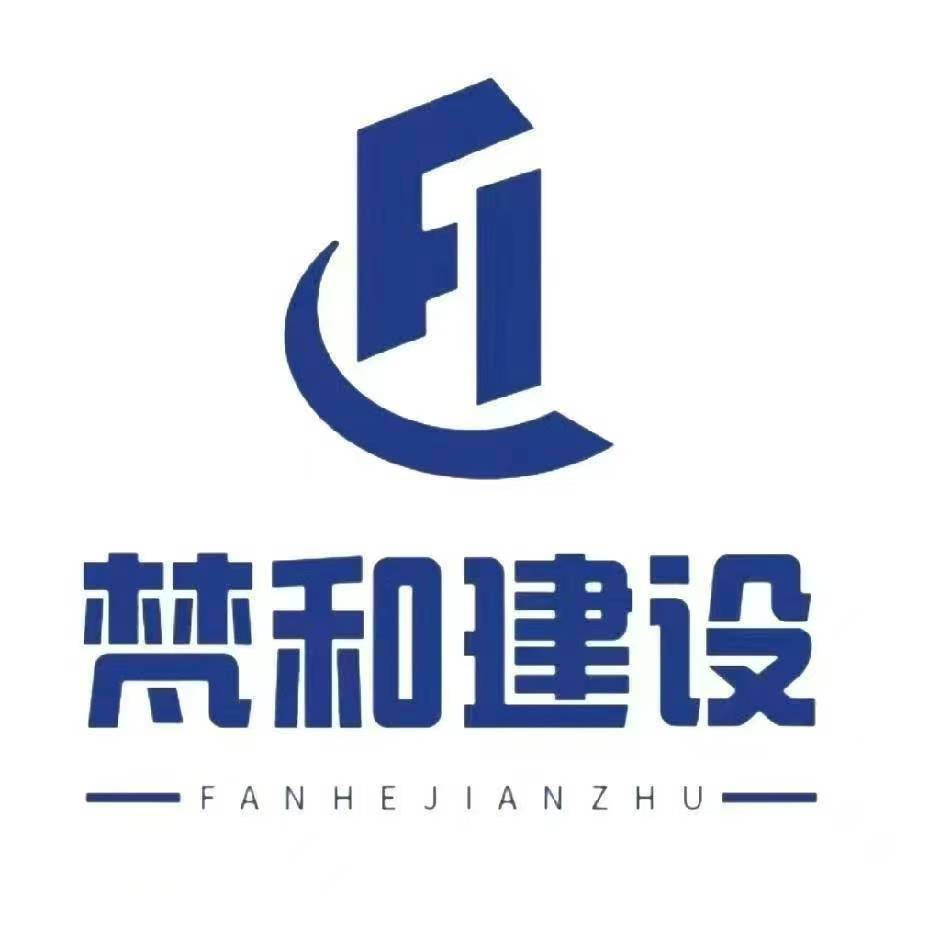 Shandong Fanhe Engineering Construction Co., LTD
