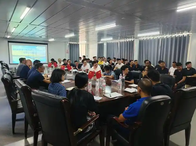 Industry Conference
