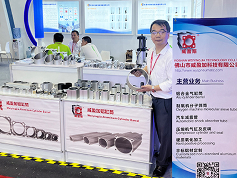 South China International Industrial Expo