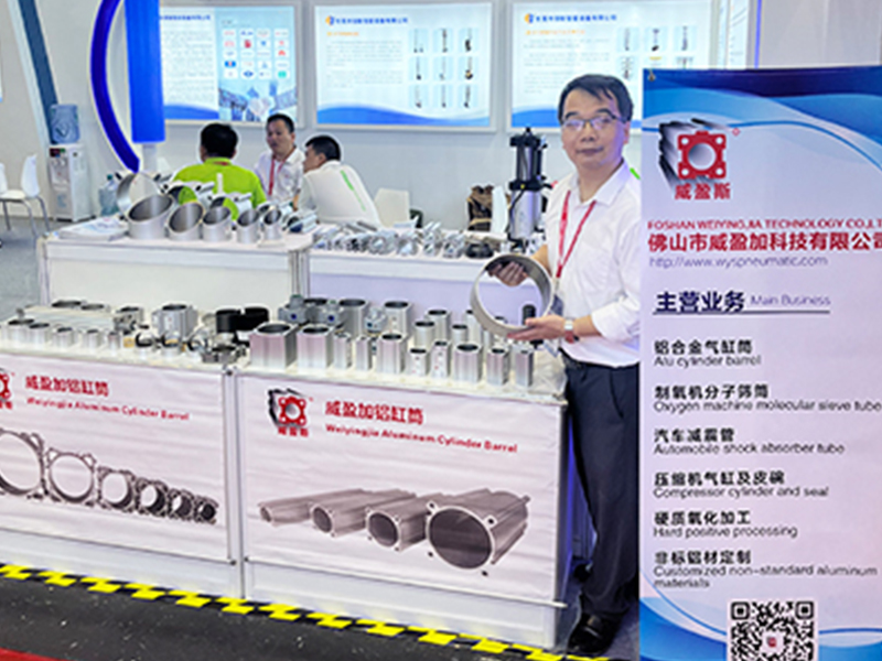 Weiyinsi cylinder barrel factory in the 2024 South China International Industrial Expo