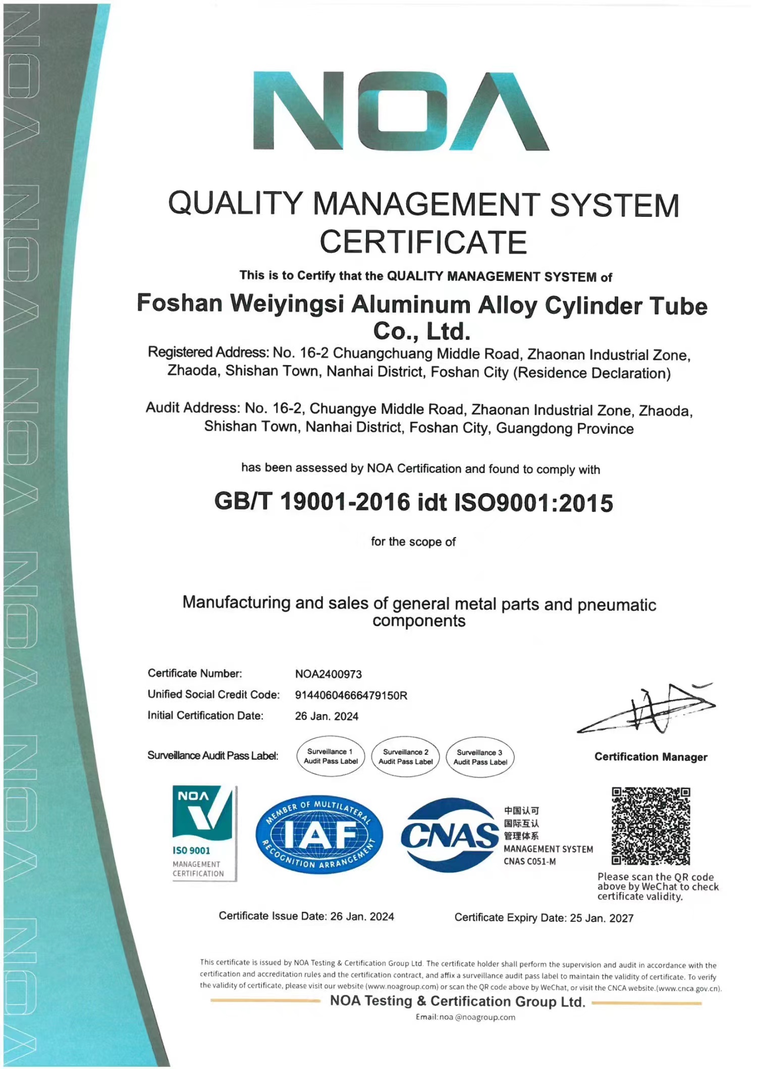 Quality Management System Certification Certificate Quality Management System Certification Certificate