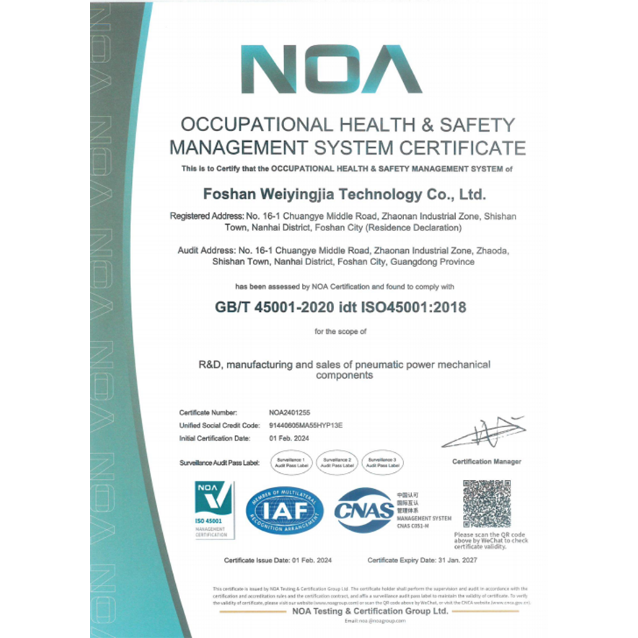 Occupational Health and Safety Management System Certification Certificate