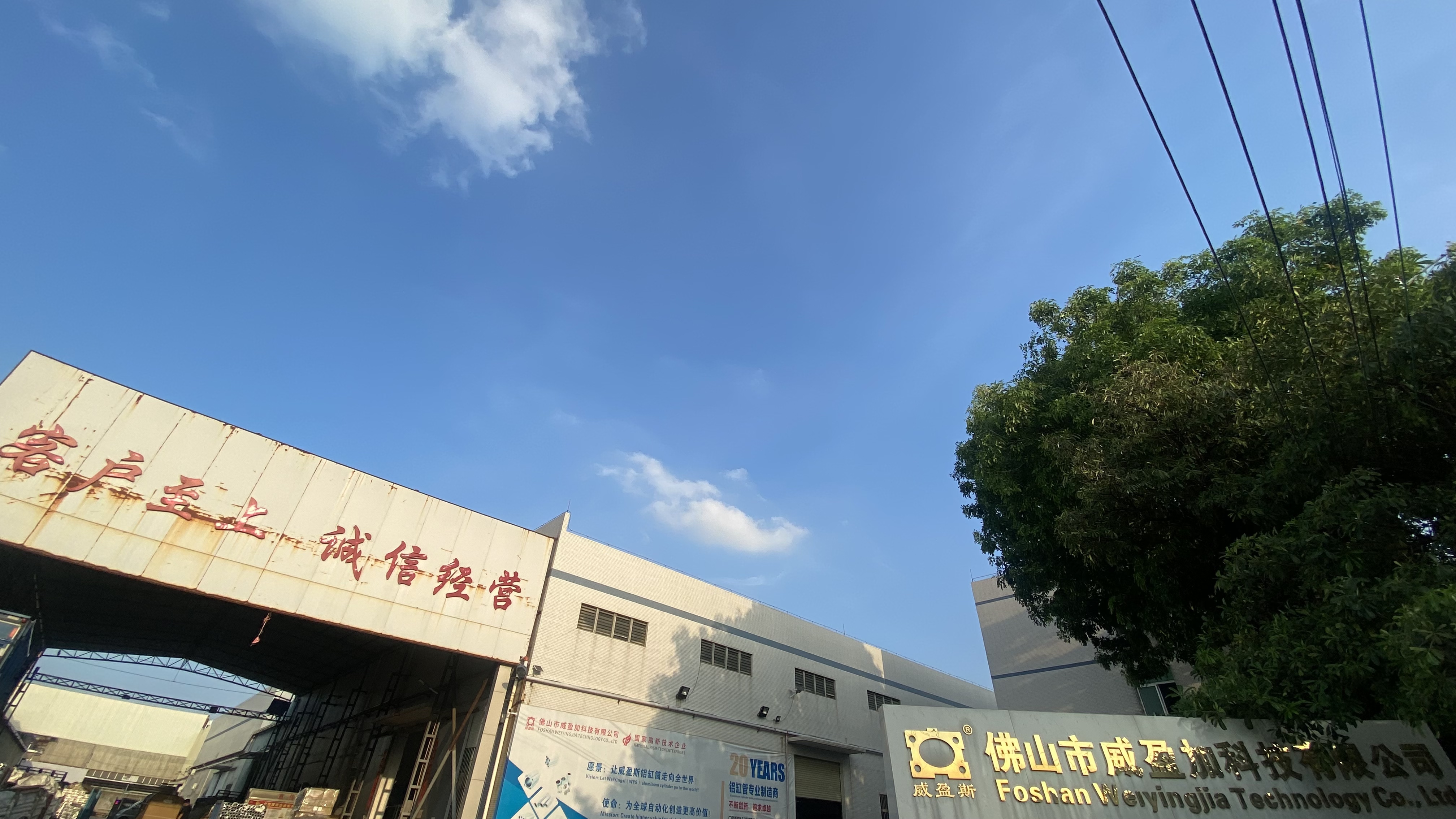 factory display