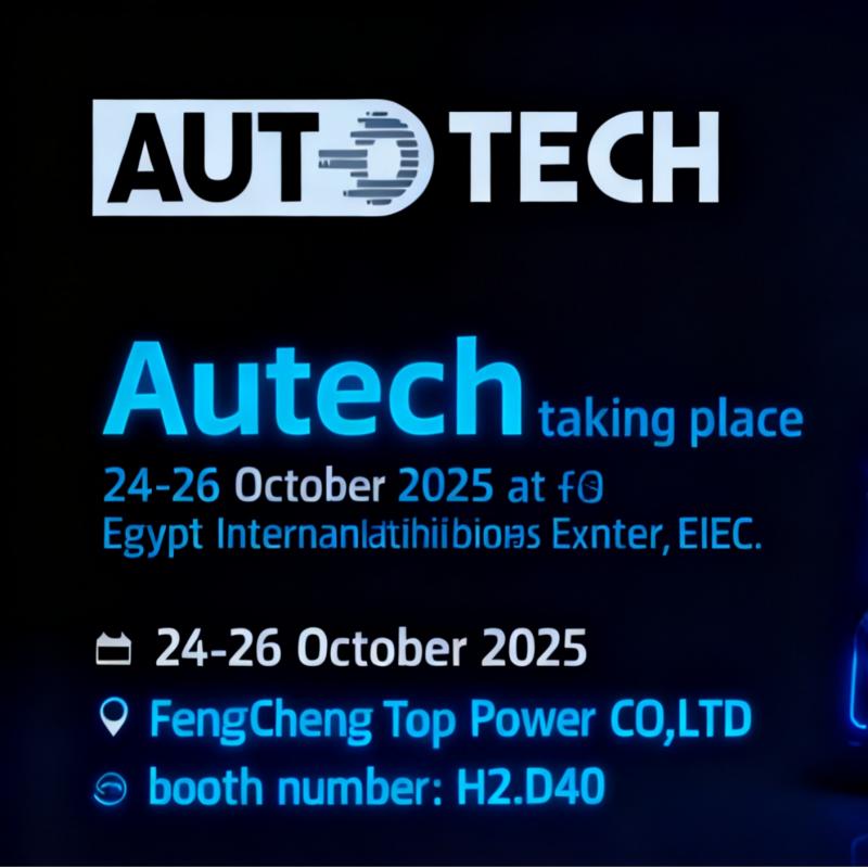 FengCheng Top Power to Showcase High-Performance Turbo Engines at Autotech Egypt 2025