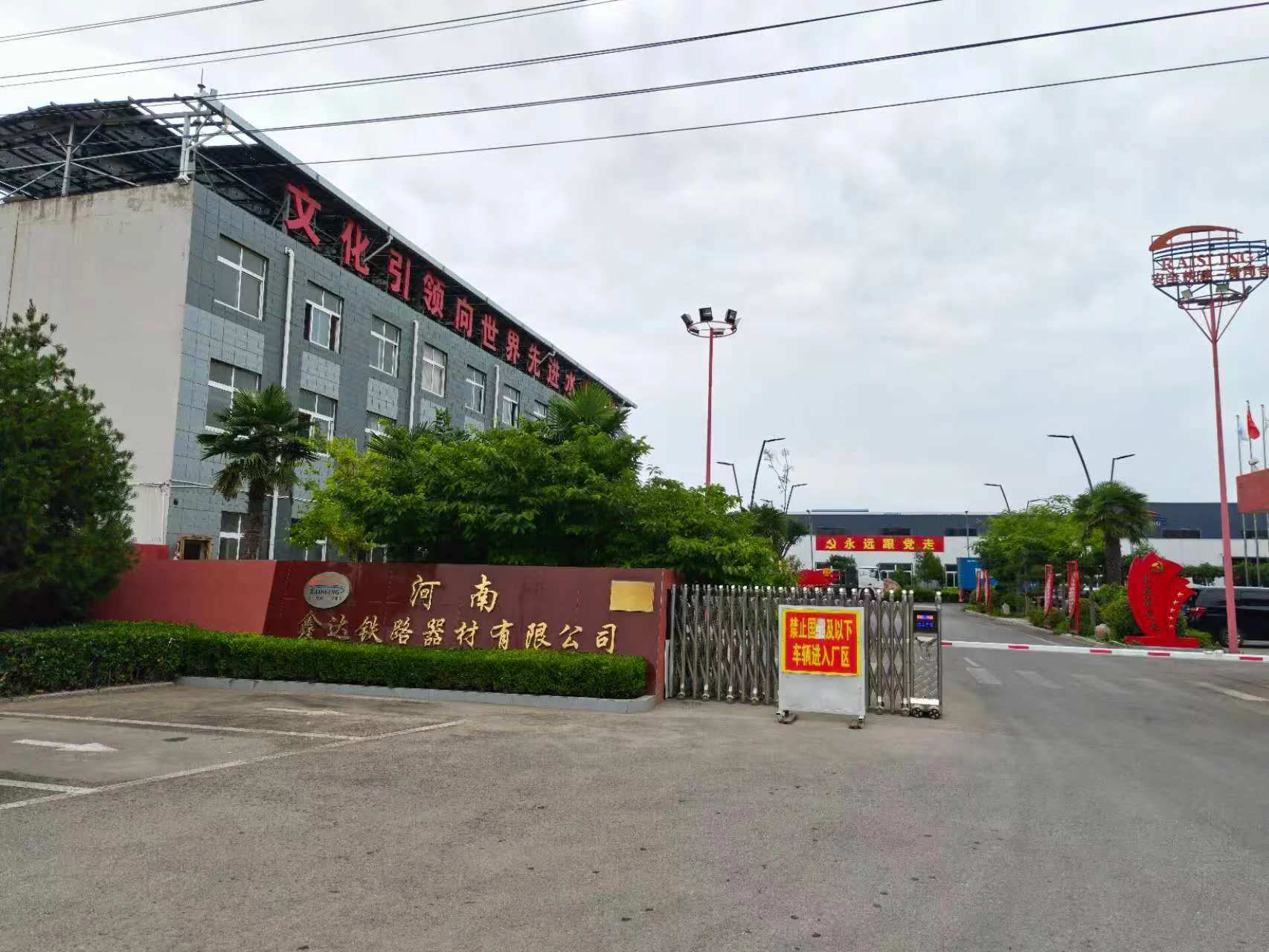 automatic railway clip production line automatic railway clip production line