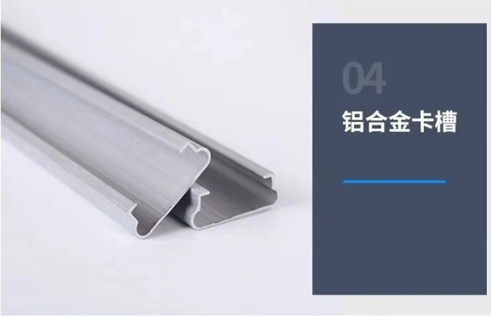 Greenhouse Aluminum Lock Profile