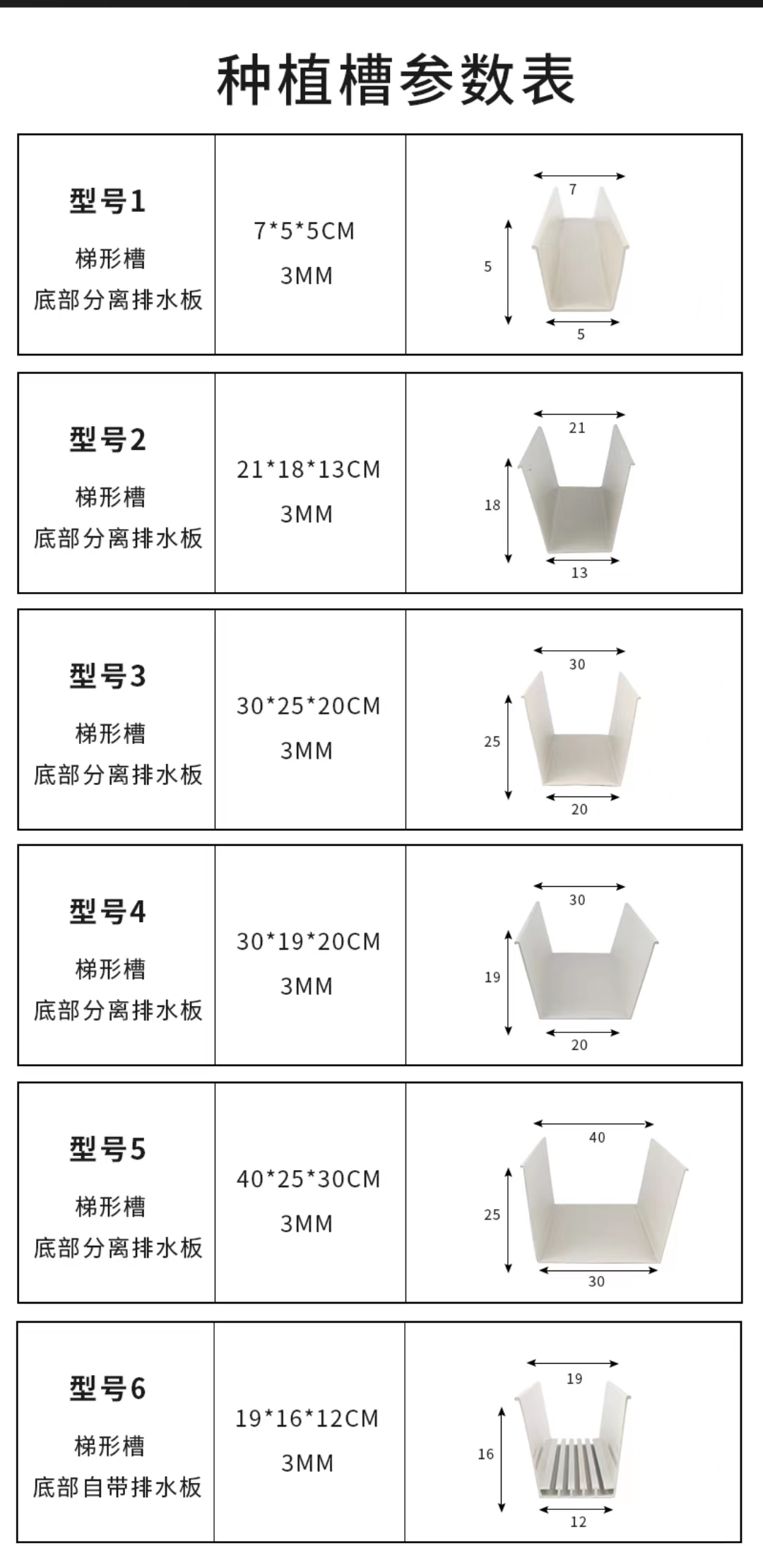 A frame hydroponic system
