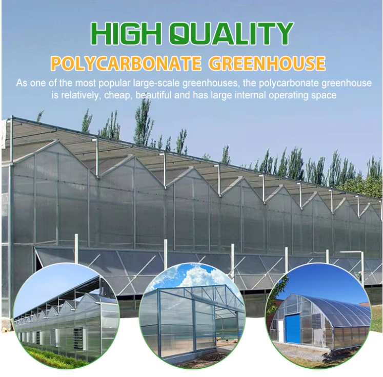 PC Greenhouse