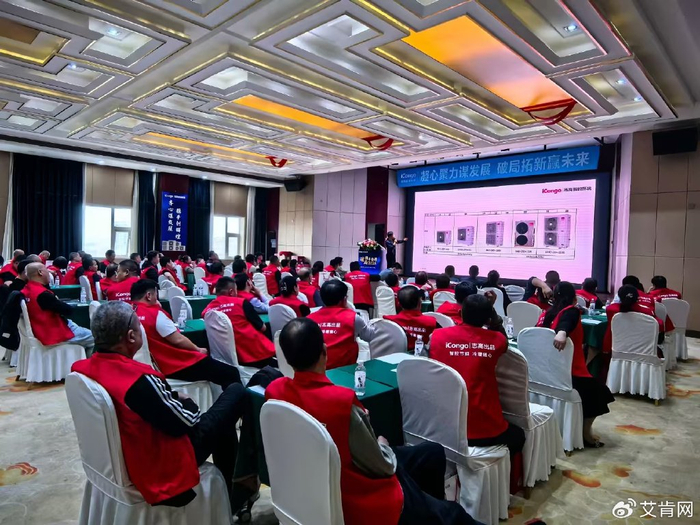 Chigo Intelligent Environment Air Energy 2025 Strategic Cooperation Summit · Yuncheng, Shanxi Successfully Held