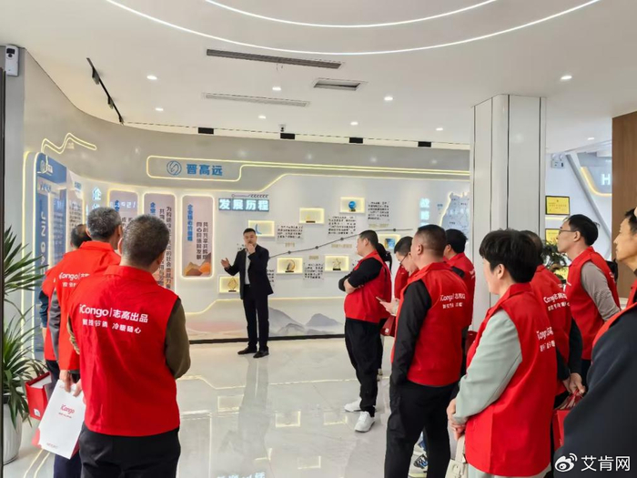 air-source heat pump