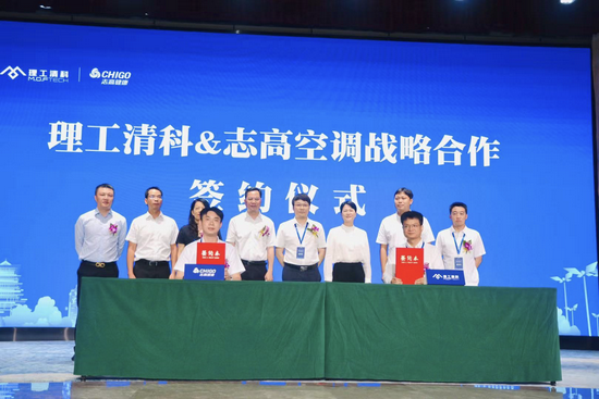 Chigo Health Chigo Health