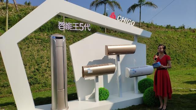 Breaking News! Gome Launches the World's First Self-Breathing Negative Ion Air-Purifying Air Conditioner