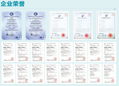 Ezhou Debiao Machinery Co., Ltd