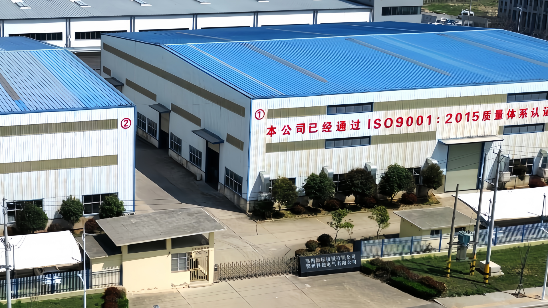 Ezhou Debiao Machinery Co., Ltd