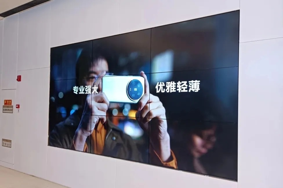 spliced screen spliced screen