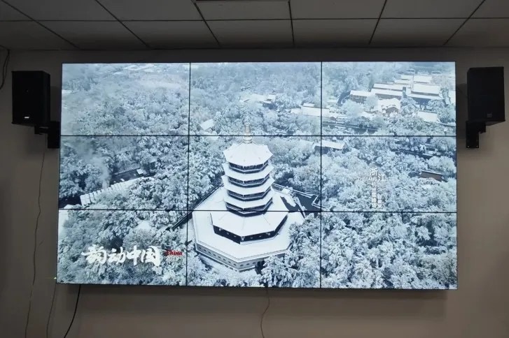 spliced screen spliced screen