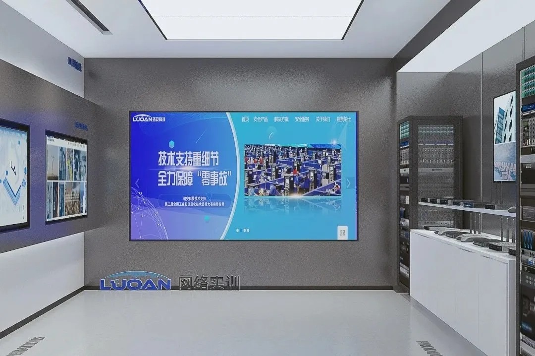 spliced screen spliced screen