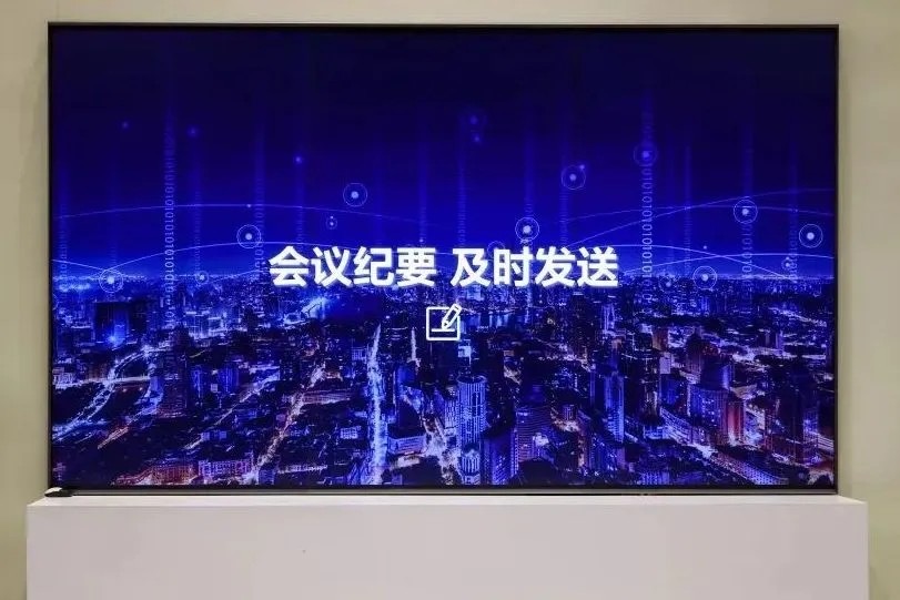 spliced screen spliced screen