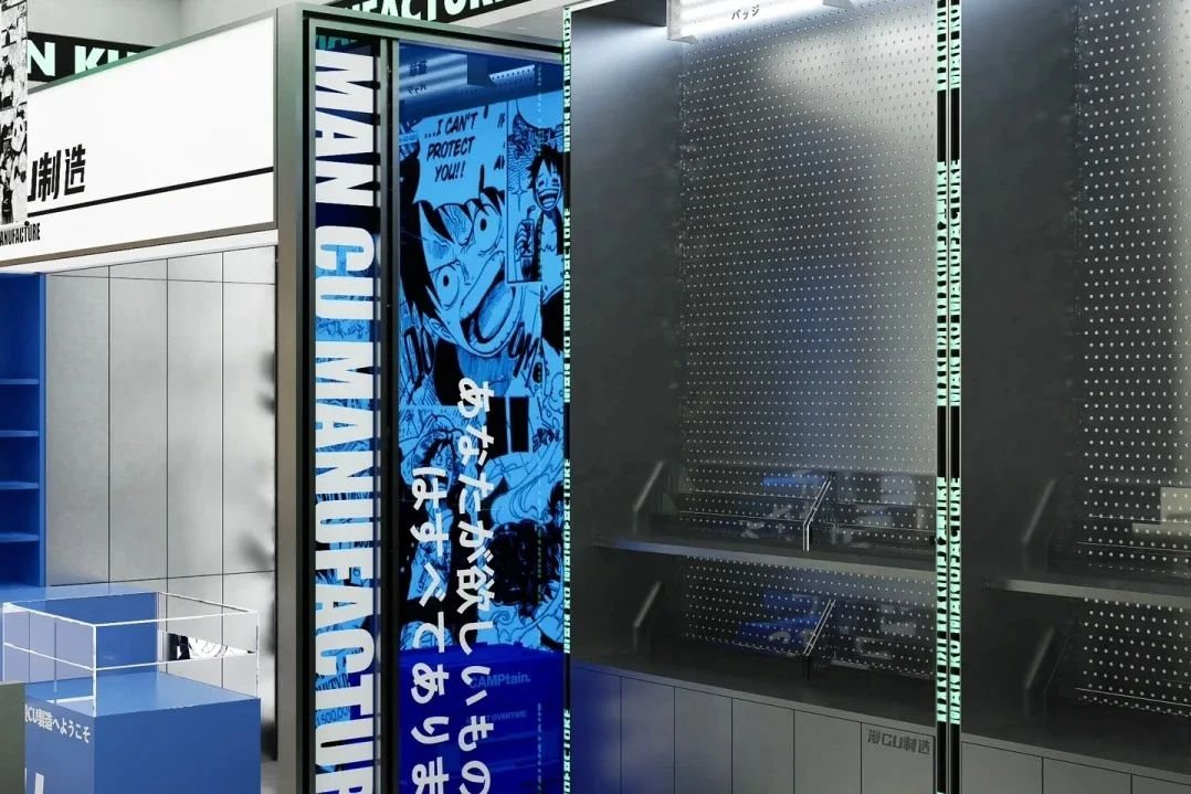 electronic display screen electronic display screen