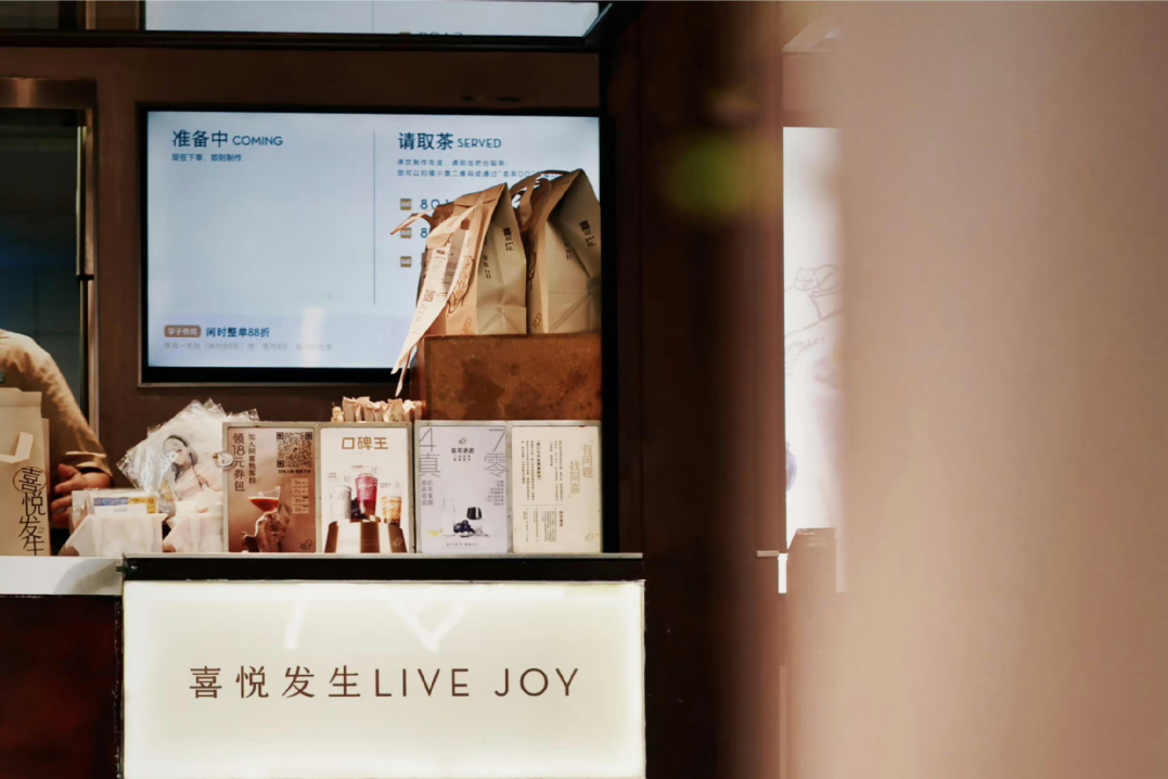 strip display screen