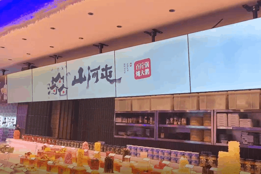 strip display screen