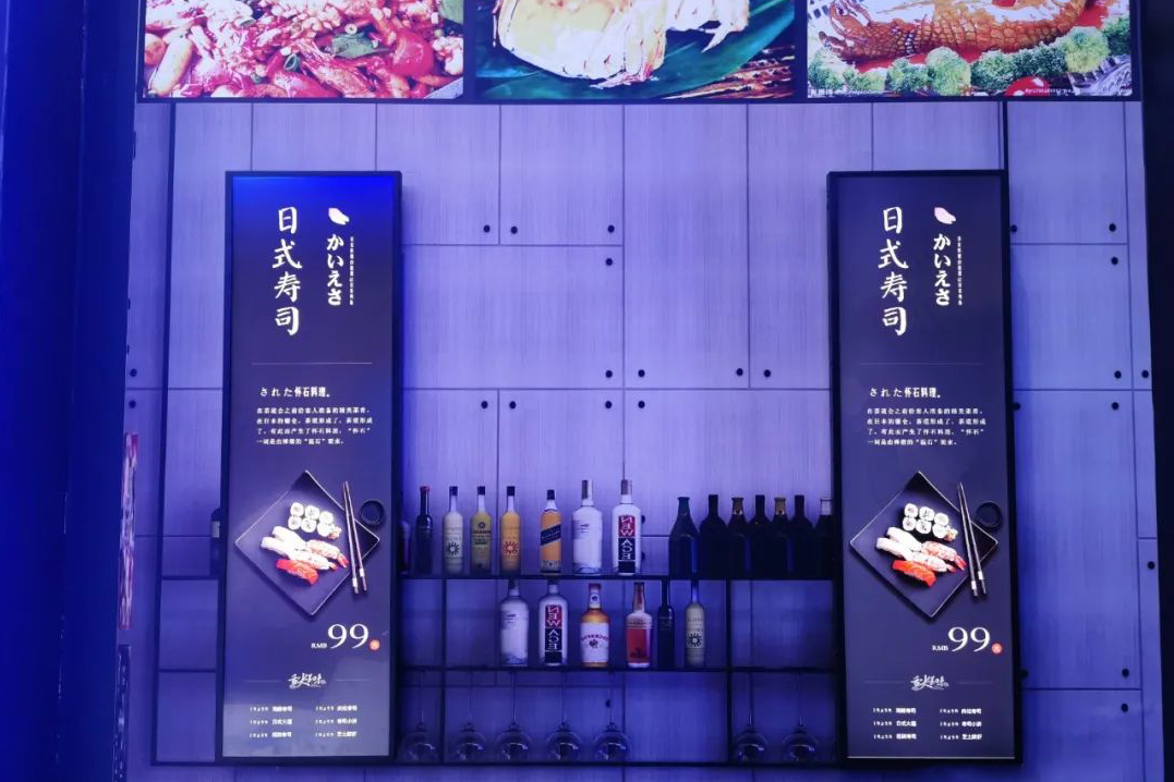 strip display screen