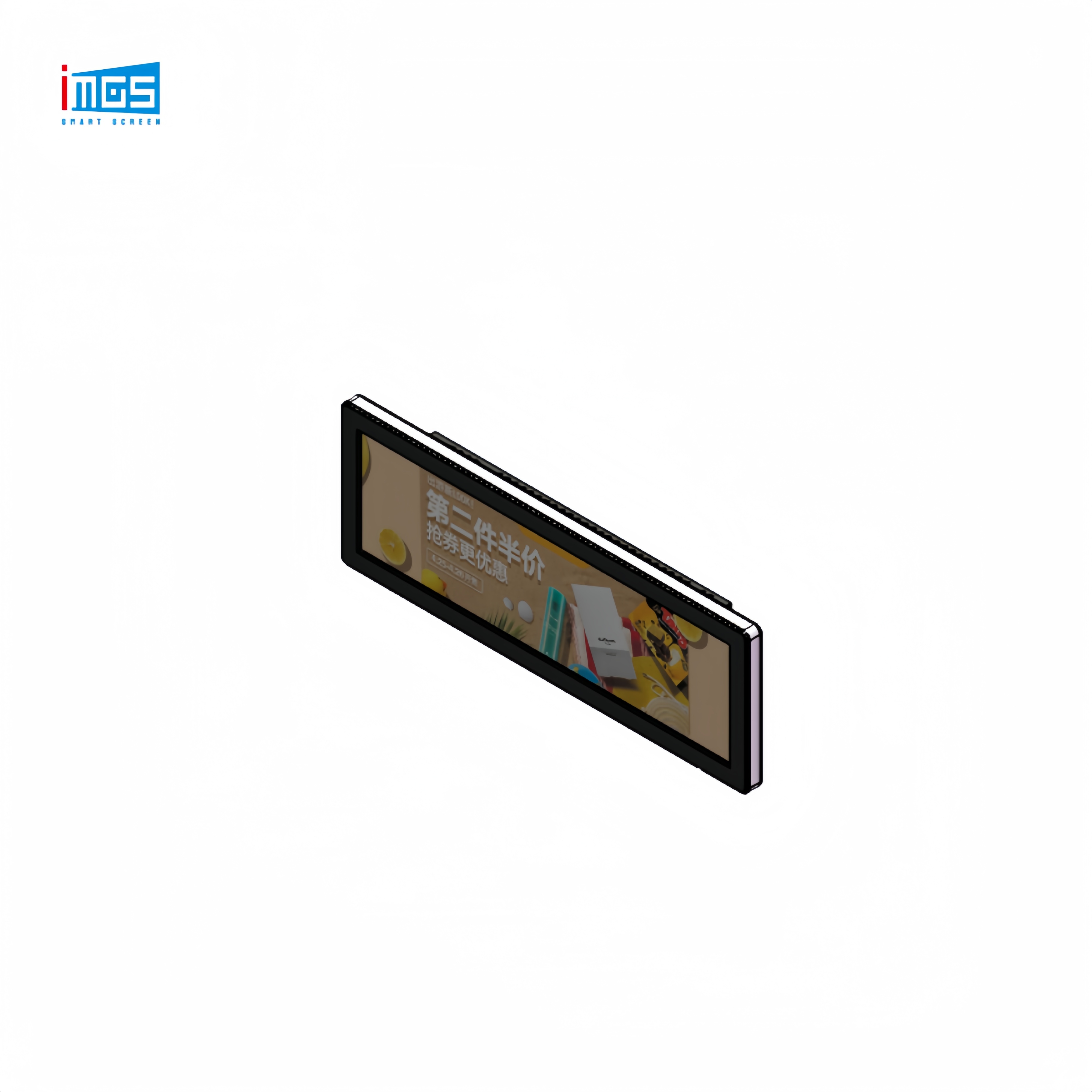 Retail Shelf LCD Screen Digital Signage