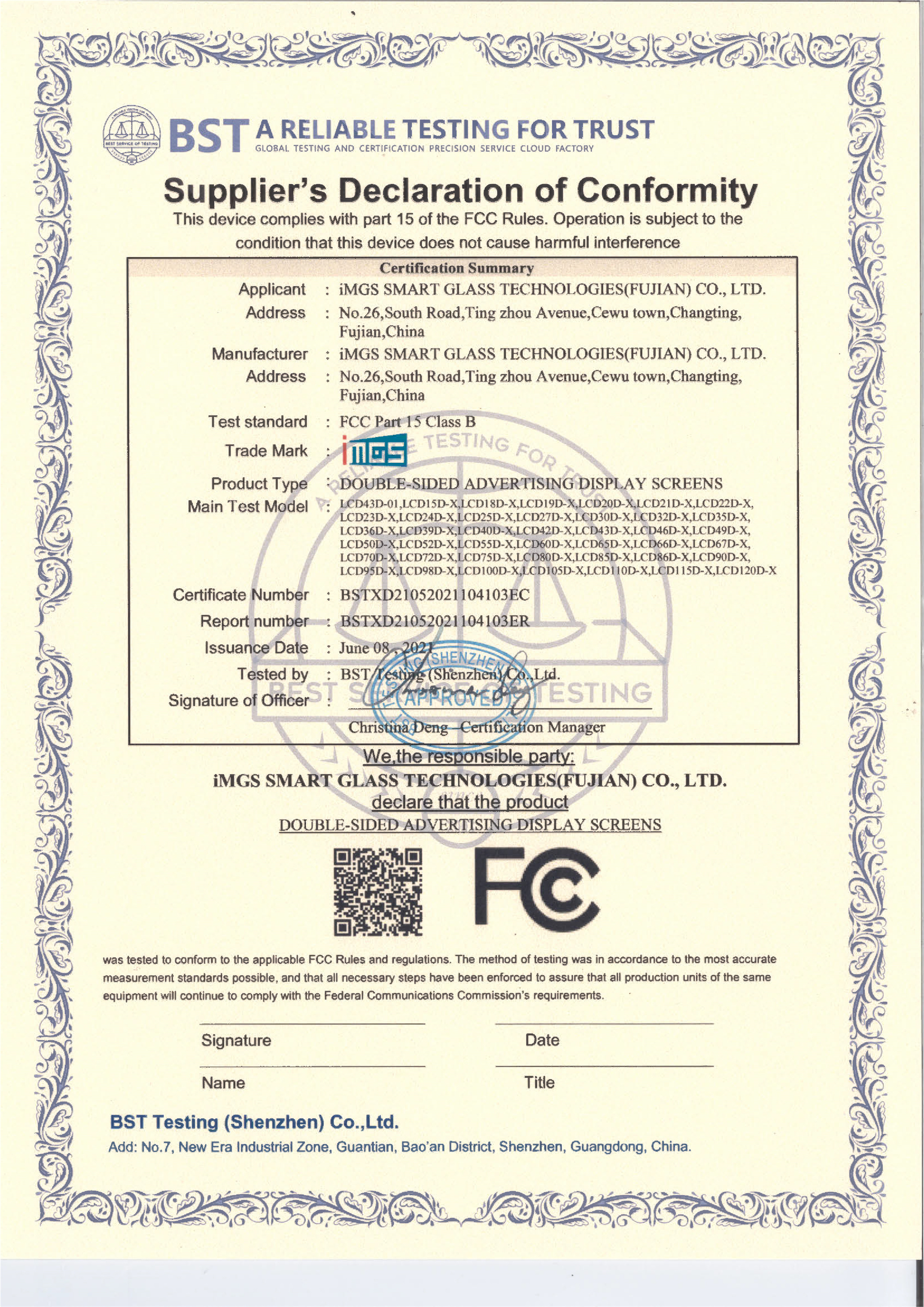 Dual Faced Integrated Advertising Machine FCC Certificate