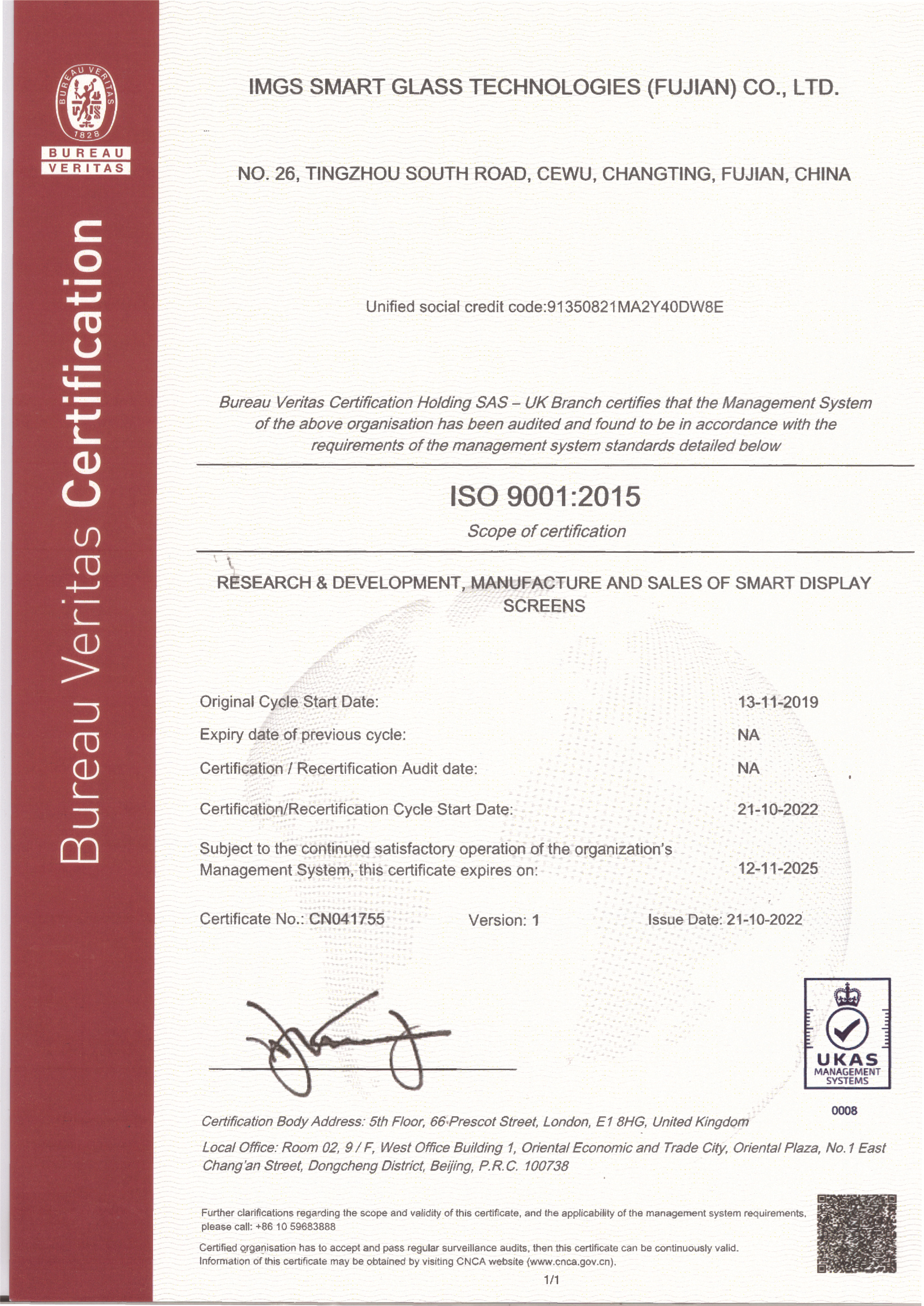 ISO9001 (2).jpg