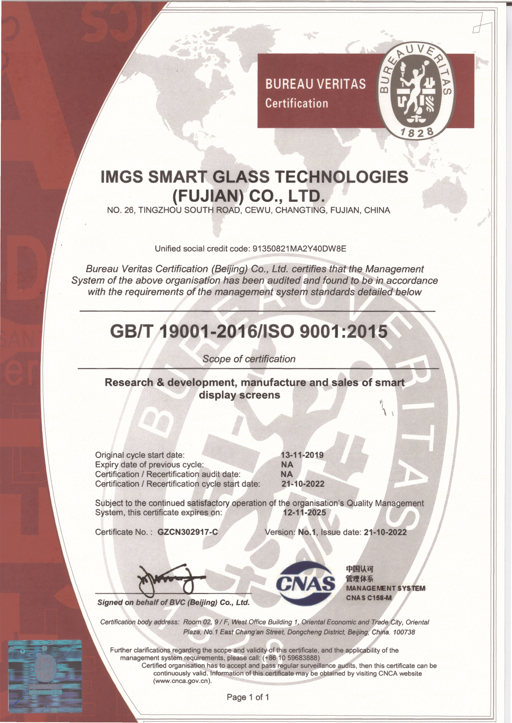 Patent Certificate