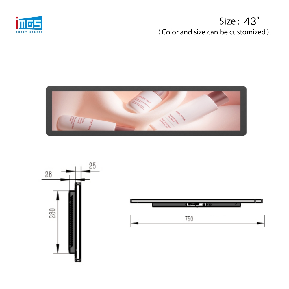 Ultra Wide Signage Stretched LCD Displays