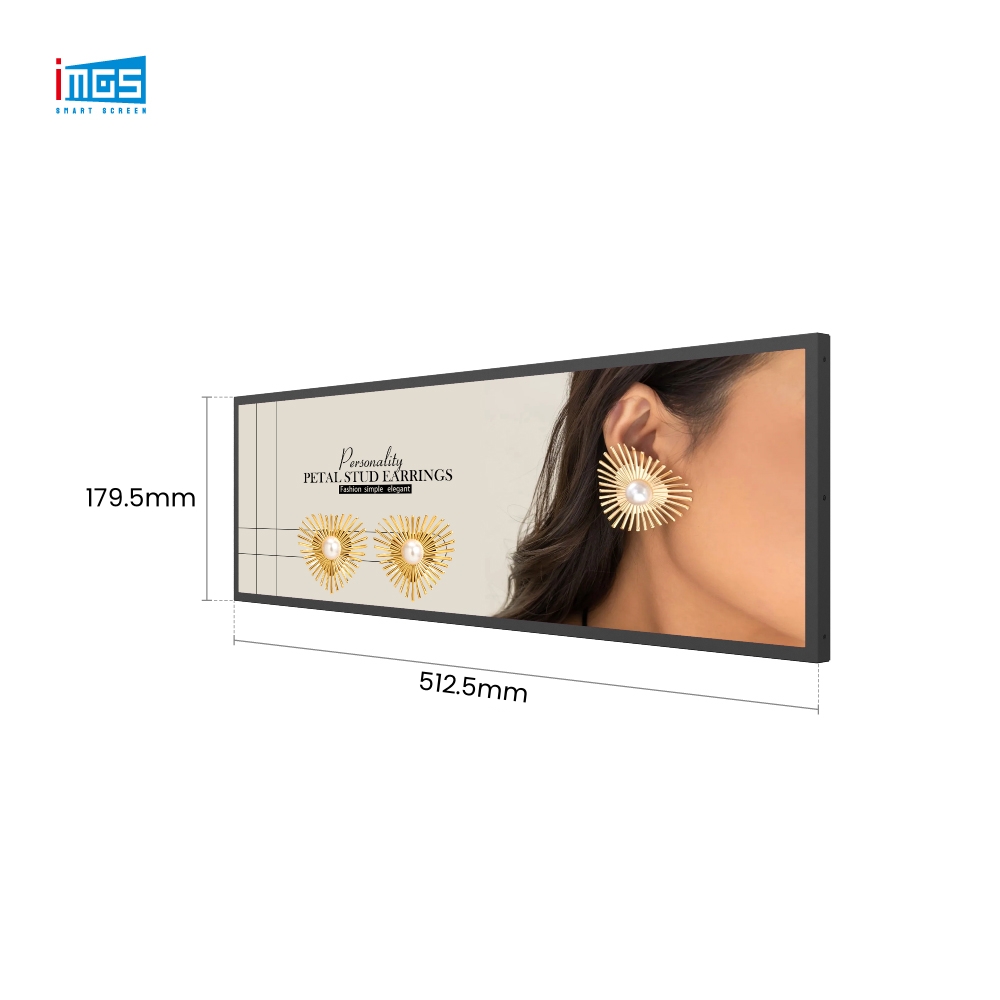 signage stretched lcd display